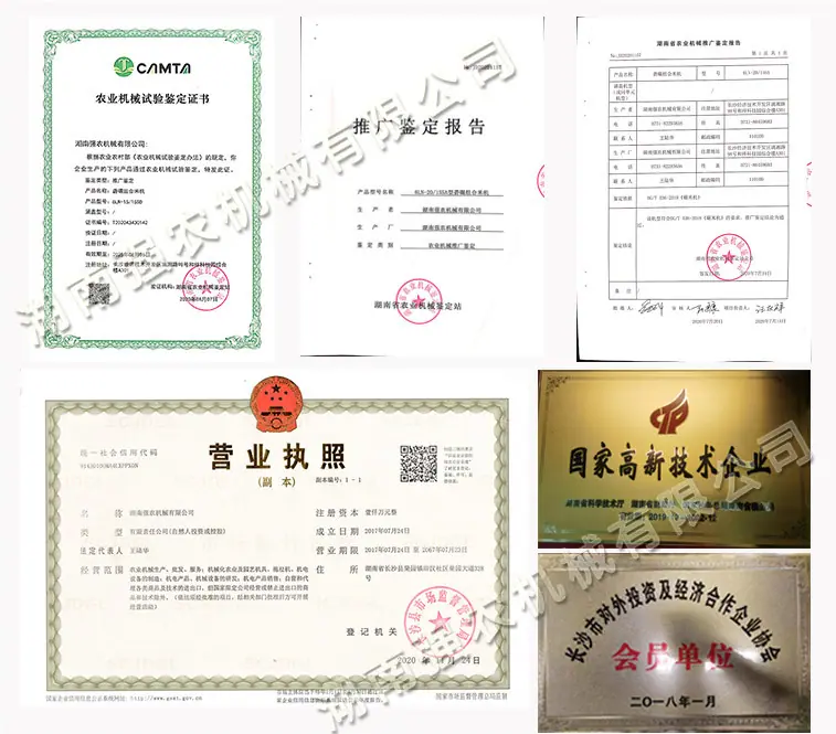 新型大米加工设备