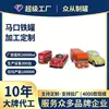 Latas personalizadas por el fabricante para series de automóviles, latas de embalaje con forma de autobús de juguete infantil y escarabajo