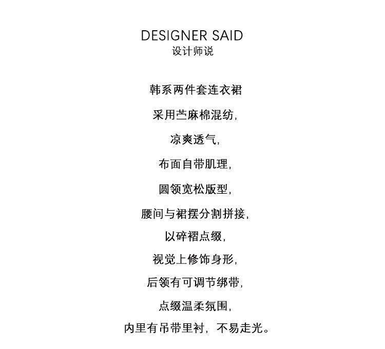 2025春款详情_02.jpg