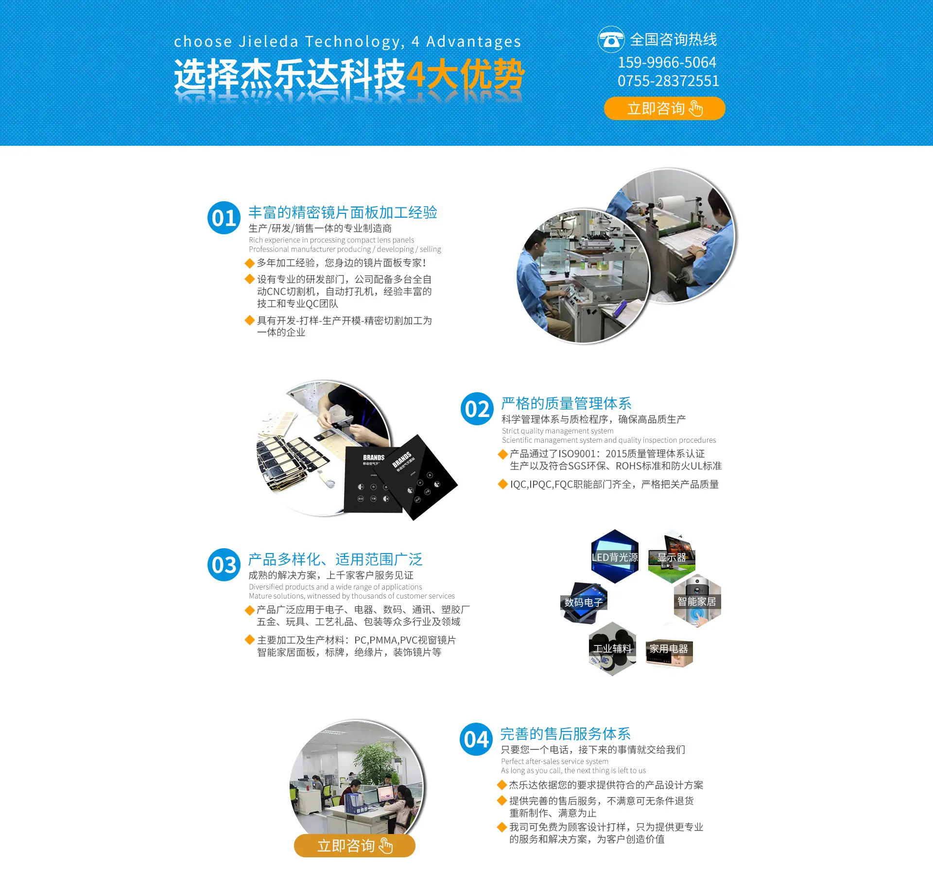 微信图片_20200327143759