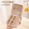 Caja de Joyería de Alta Gama, Caja de Almacenamiento Portátil a Prueba de Polvo para Collares y Anillos, Caja de Joyería Pequeña Exquisita para Pendientes y Aretes