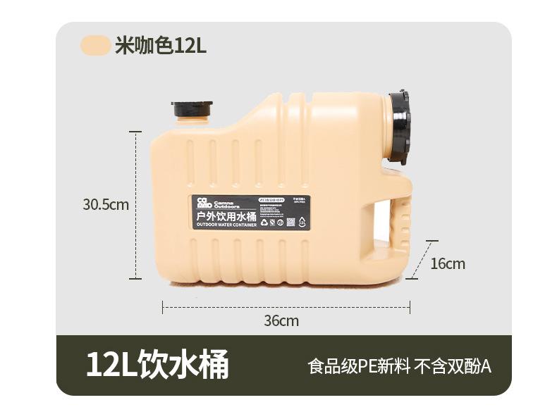 水桶_10.jpg
