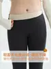 Pantalones de Yoga con Cubierta para Glúteos, Forrados de Polar, para Mujer, Otoño e Invierno, Longitud Extendida, Danza, Tallas Grandes, para Mujeres con Curvas, Fitness Deportivo, Pantalones Acampanados, Engrosados