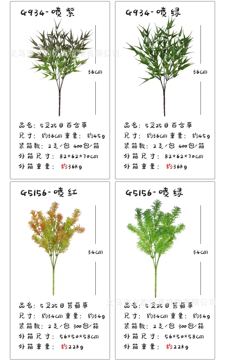 3把束_12.jpg