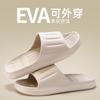 Pantuflas Eva de Maternidad Jialiya para Mujer, 2025 Nuevo Otoño e Invierno Antideslizantes para Casa Interior Baño para Hombre