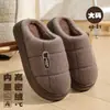 Chinelos de Algodão Masculinos Tamanho Extra Grande para Aquecimento de Outono e Inverno Mais Veludo Uso Doméstico Antiderrapante Peludos Chinelos de Algodão Masculinos Sola Grossa