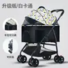 Carrinho de estimação dobrável leve bolsa para gato cachorro gaiola removível carro para animais de estimação pequenos cesta de dormir portátil para animais de estimação
