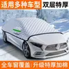 Capa de inverno universal para para-brisa dianteiro de carro, anti-neve, anti-geada, protetor solar, proteção solar e isolamento térmico (meia capa de carro)