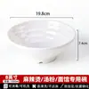 1 pieza A8 Blanco Tazón para Fideos Especial de Restaurante Tazón de Melamina Roscado Comercial para Sopa Fideos de Arroz Ramen de Res Tazón Grande