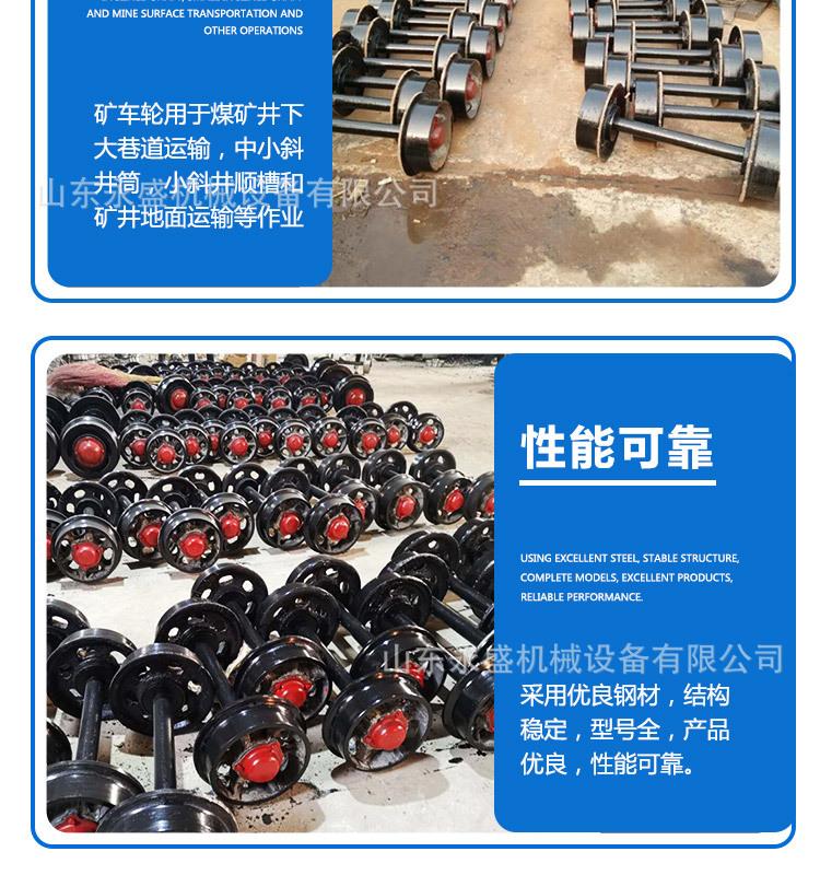 矿车轮_09.jpg