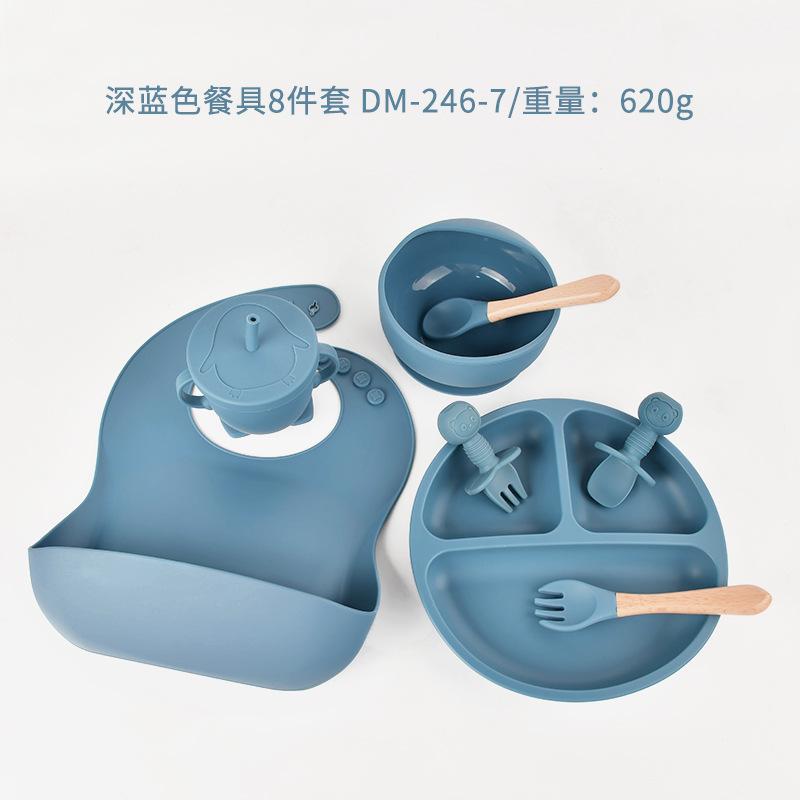 深蓝色餐具8件套.jpg
