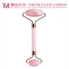 Rodillo de Jade de Cristal Rosa Doble Cara Palo de Masaje Facial Tabla Gua Sha para Uso de Belleza, Adecuado para Todo el Cuerpo, Lifting Facial y Masaje Muscular