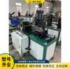 Máquina Hidráulica Automática para Flangear Tubos Redondos Tubo de Aço Inoxidável Tubo de Alumínio Máquina de Empurrar Borda Máquina de Formação Integrada Máquina de Estirar Tubos