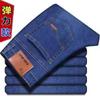 Jeans versátiles y resistentes al desgaste para hombre, modernos, holgados, talla grande, pantalones deportivos, primavera y verano, pantalones delgados elásticos de moda para hombre