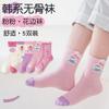 Calcetines para Niños Niños, Diseño de Letras Rayadas, Calcetines de Media Pantorrilla, Algodón Peinado, Anti-Pilling, Sin Costuras, No Aprietan, Calcetines Escolares