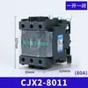 Contator AC CJX2-1210 Monofásico 220V Trifásico 380V Doméstico 0910 Pequeno 3210 1201