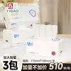 Yibao 3 Paquetes Grandes de Servilletas de Papel, Servilletas Económicas, Paquetes Familiares de Servilletas de Papel, Papel Higiénico para Uso Doméstico