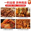 Sazonador Comercial para Barbacoa, Sazonador Picante para Barbacoa, Brochetas Fritas, Salsa para Dipear Barbacoa, Salsa Picante de Comino para Dipear Barbacoa