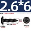 Tornillos Autorroscantes de Cabeza Redonda Cruzada de Acero Inoxidable 304 Estándar Nacional Negro Recubrimiento de Zinc Negro Negro M2M3M4M5M6