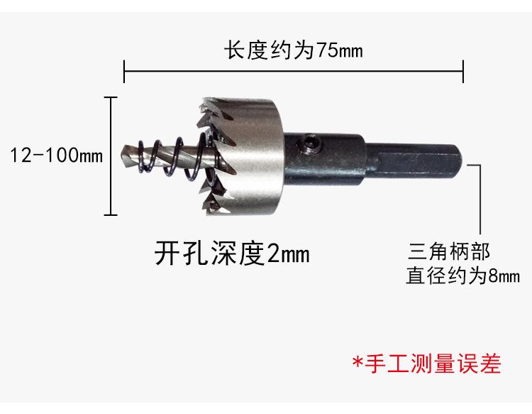 黑色高速钢_03.jpg