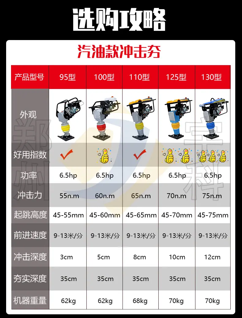 详情页_11.png