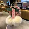 Nuevo Suceden Cosas Buenas Colgante Llavero de Felpa Hoja de Caqui Muñeca Conmemorativa Cultural y Creativa Decoración de Bolsa de Regalo para Niños