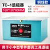 Desmagnetizador de Escritorio Tc-1 Tc-2 Desmagnetizador de Moldes Metálicos Desmagnetizador de Superficie Plana Alta Potencia