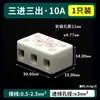 Terminal resistente a altas temperaturas terminal cerâmico poste de terminal cerâmico cerâmico elétrico de alta frequência dois em dois saídas terminal cerâmico conector resistente ao calor para fogão elétrico