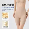 Pantalones de control de abdomen para mujer para realzar glúteos y moldear el abdomen, control súper fuerte del abdomen sin bordes enrollables, pantalones de seguridad de cintura alta postparto, anti-exposición