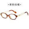 Gafas cuadradas geniales transfronterizas nuevas gafas anti luz azul marco de gafas ovaladas color champán tendencia gafas planas al por mayor