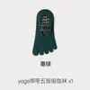 Calcetines Calcetines de Yoga de Cinco Dedos Antideslizantes Calcetines Deportivos Profesionales Pilates Cuerda para Saltar Correr Calcetines de Dedos Divididos para Hombres y Mujeres
