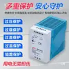 Fonte de alimentação chaveada Mingwei E/N-120W para trilho DIN 12V 24V CC - Transformador 60/150/240W outro nenhum