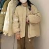 Chaqueta de Algodón Suelta Casual Versátil Estilo Coreano para Mujer 2026 Moda Versátil Abrigo de Algodón Cálido de Invierno Tendencia