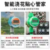 Boquilla para controlador de tiempo Ruichen para el hogar, juego de boquillas, riego por goteo automático, riego agrícola, jardín, artefacto de riego inteligente
