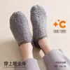 Meias Invisíveis Personalizadas Espessas de Fleece Coral Cor Sólida Base do Pé Escovada Antiderrapante de Gel Meias para Chão de Casa Fábrica