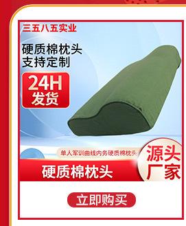 巨沙关联营销_04