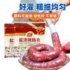 Las tripas de cerdo saladas Shuanghui son naturales y adecuadas para hacer salchichas caseras, piel crujiente para salchichas curadas al aire, salchichas a la parrilla e intestinos de cerdo