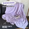 Manta de fleece estilo coreano para outono e inverno, fleece de coral, adequada para cochilos no escritório, como xale, manta de sofá ou colcha