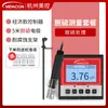 Meikong Medidor de pH en Línea Medidor de Acidez Controlador Prueba Detector ORP Industrial Sensor de Valor de pH Electrodo Sonda