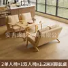 Sillón Individual, Mesa y Sillas Pequeñas para Balcón de Sala de Estar, Silla para Dormitorio de Hotel y Casa de Huéspedes, Estilo Madera Natural