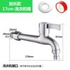 Torneira Espessada para Máquina de Lavar para Uso Doméstico, Extra-Longa, Extra-Espessa, Torneira de Abertura Rápida com Uma Entrada e Duas Saídas para Máquina de Lavar