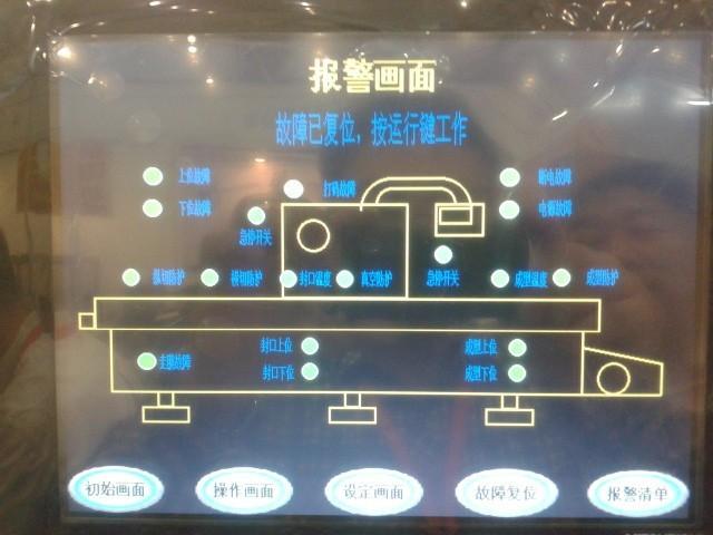 操作画面b