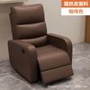 Cabine de sofá espacial de primeira classe Sala de estar para uma pessoa Sofá multifuncional reclinável Manicure preguiçosa Cadeira de massagem giratória de beleza