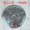 Rejilla para Cocinar al Vapor de Acero Inoxidable 304 Plato Redondo Engrosado para Cocinar al Vapor Vaporera Comercial para Paneles Olla para Cocinar al Vapor Rejilla Esterilla para Olla Base Grande para Olla