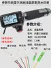 Manillar de acelerador LCD de 14 pulgadas 3648V para vehículo eléctrico, puño de control de velocidad, pantalla LCD de velocidad y kilometraje total