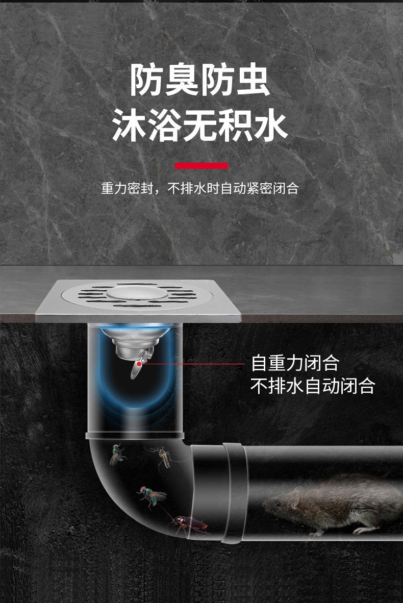 地漏详情_05.jpg