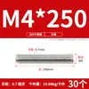 Tornillo de Acero Inoxidable 304 Tornillo Rosca Completa Varilla Roscada M3M5M6M8M10M12M16M20