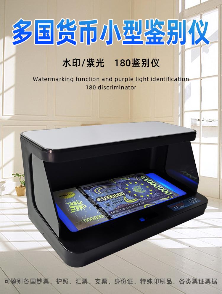 180鉴别仪-详情页_01.jpg
