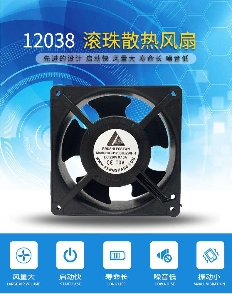 EC12038B详情页_01