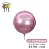 Globos de Película de Aluminio 4D al por Mayor Transfronterizos de 18 pulgadas 32 pulgadas Decoración de Ambiente para Fiestas Temáticas Arreglo de Fiesta de Cumpleaños Globos Grandes